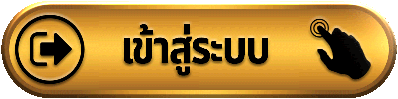 เข้าสู่ระบบ HUAYSSS สมัครสมาชิกใหม่ หวยออนไลน์ สล็อต